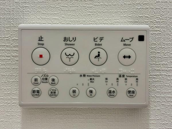 堺市美原区阿弥I号棟　新築戸建 内観写真（その他）