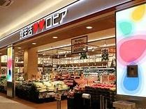 堺市美原区阿弥I号棟　新築戸建 スーパー