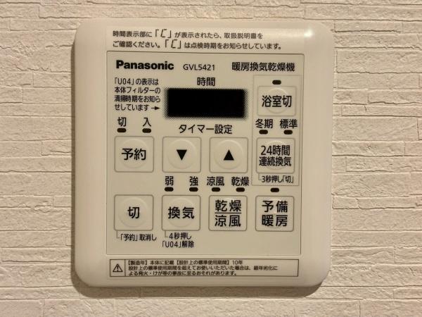 メゾンドール堺 内観写真（その他）