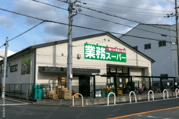 メゾンドール堺 スーパー