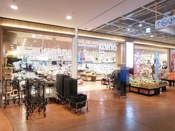 メゾンドール堺 スーパー