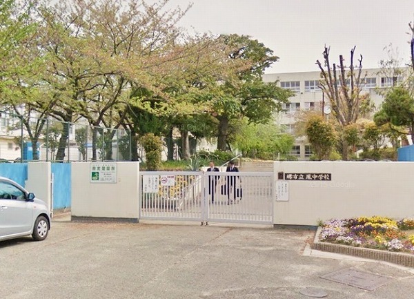 APAガーデンコート鳳西壱番館 中学校