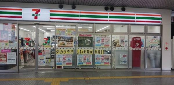 堺市南区原山台1丁　中古戸建 コンビニ