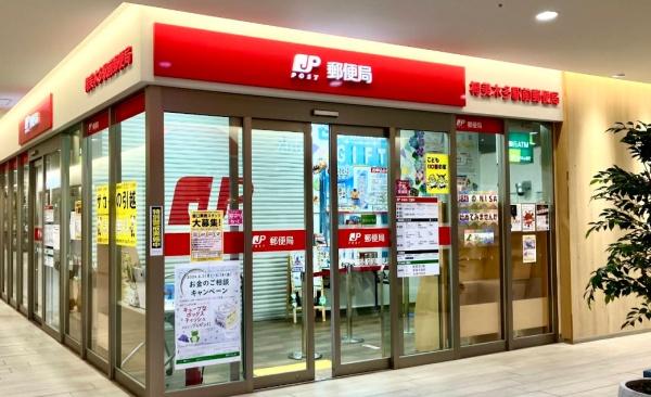 堺市南区原山台1丁　中古戸建 郵便局