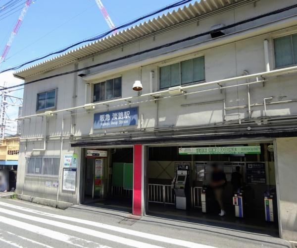 ラウムズ菅原ノースヒル 駅