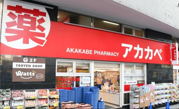シティータワー大阪福島 ドラッグストア