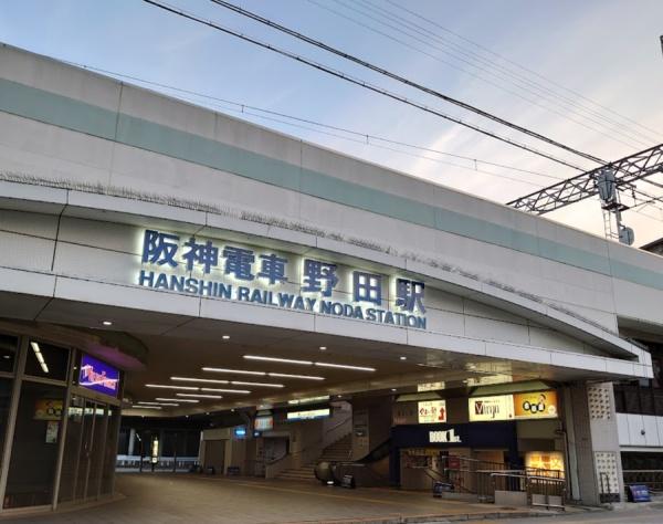 シティータワー大阪福島 駅