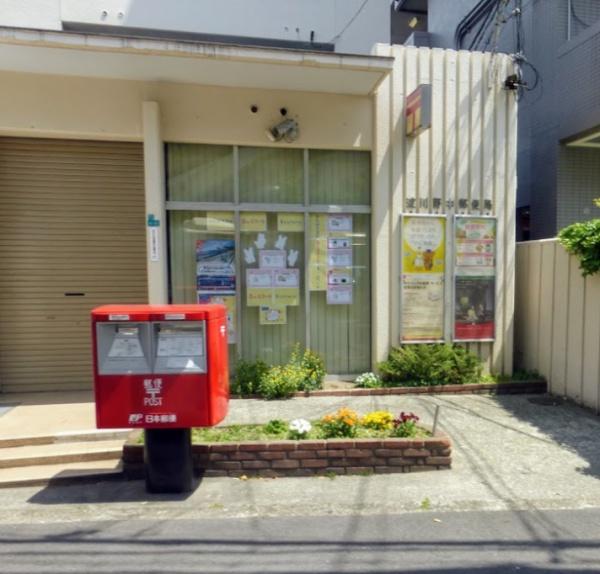 レックスタウン新高弐号棟 郵便局