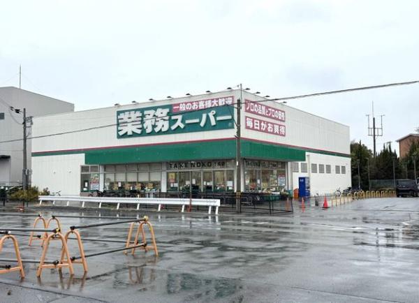 ファミール北大阪リバーサイドB棟 スーパー