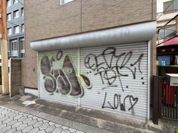 大阪市阿倍野区王子町1丁目　中古戸建 その他
