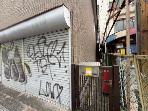 大阪市阿倍野区王子町1丁目　中古戸建 その他