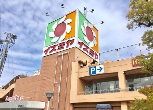 堺市中区八田南之町　売土地 スーパー
