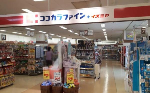 堺市中区八田南之町　売土地 ドラッグストア