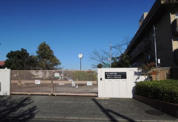 堺市美原区平尾　中古戸建 小学校
