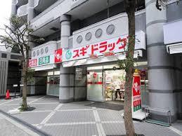カーサ東淀川 ドラッグストア