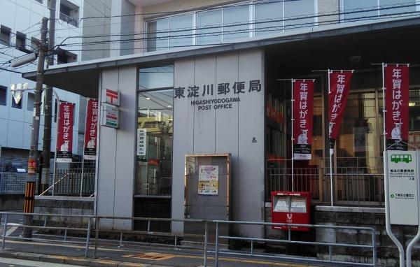 カーサ東淀川 郵便局