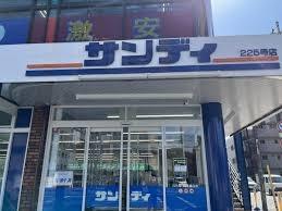 鶴見区諸口６丁目　中古戸建 スーパー