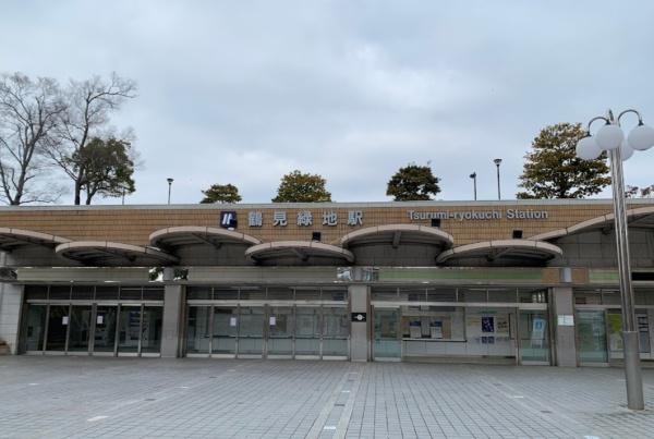 鶴見区諸口６丁目　中古戸建 駅