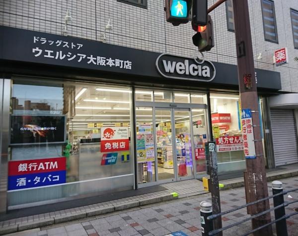 エステムプラザ本町クロス ドラッグストア
