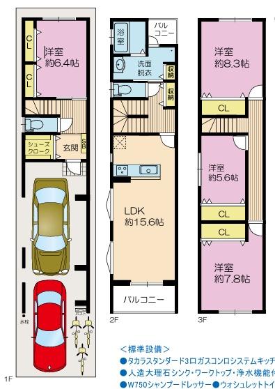 大阪市生野区田島3丁目　新築戸建 間取図・土地図