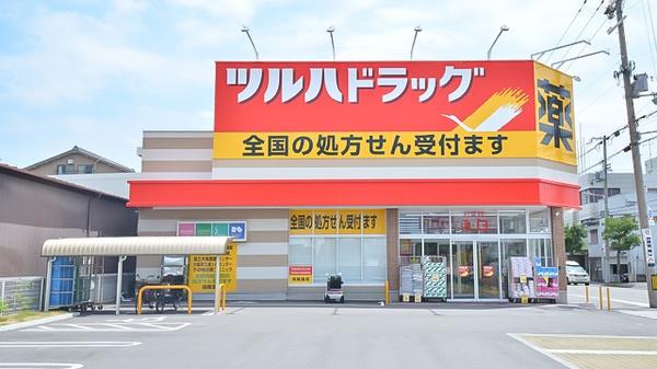 大阪市生野区田島3丁目　新築戸建 ドラッグストア