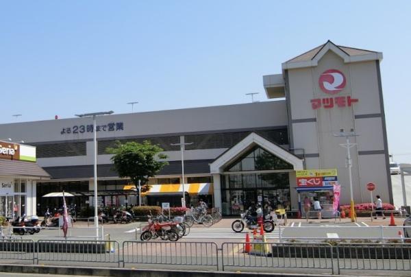 ライオンズマンション向日町 スーパー