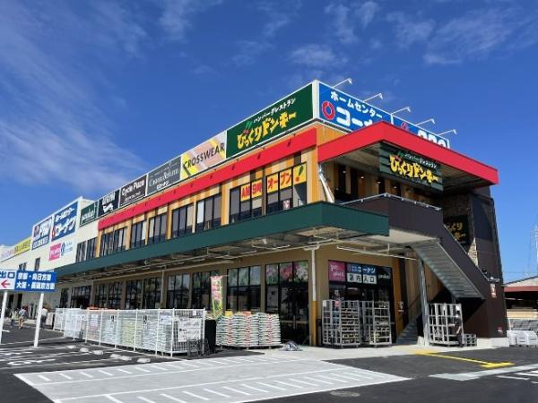 ライオンズマンション向日町 ホームセンター