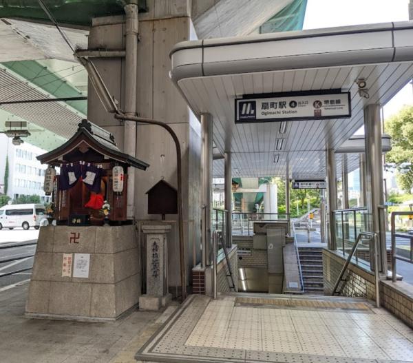ファミール扇町アーバンステージ 駅
