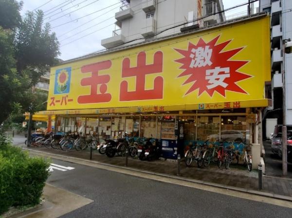 グランコート西中島 スーパー