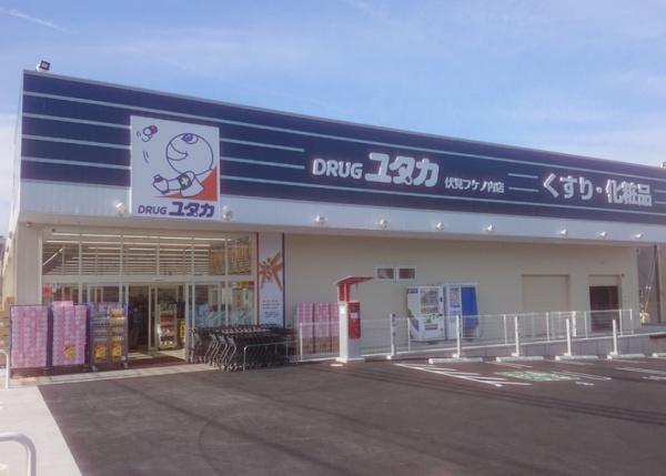 京都市南区東九条南石田町　店舗付中古戸建 ドラッグストア