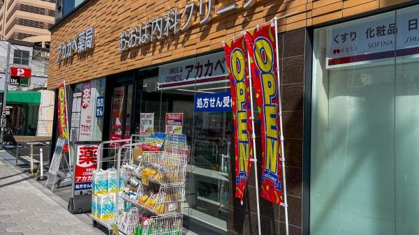シャルマンコーポ今里 ドラッグストア