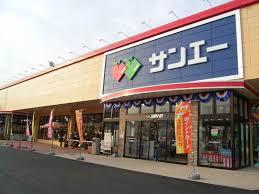 堺市東区日置荘西町7丁　中古戸建 スーパー
