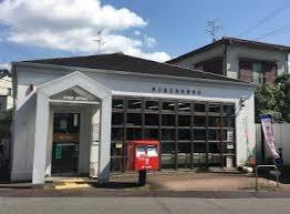 堺市東区日置荘西町7丁　中古戸建 郵便局