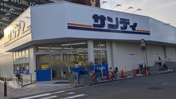 朝日プラザ北畠西 スーパー
