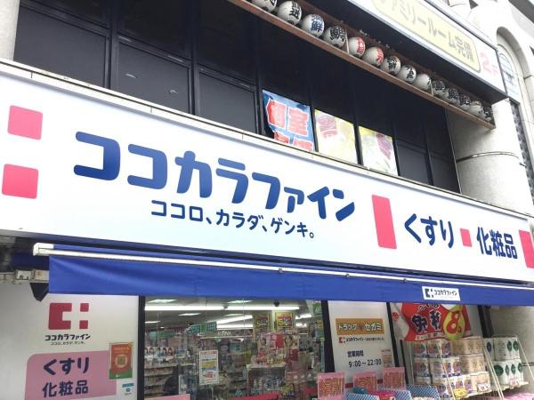 ハイマートあびこ ドラッグストア