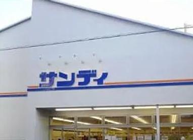 ファミールハイツ城東Ａ棟 スーパー
