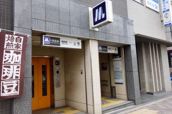 ファミールハイツ城東Ａ棟 駅