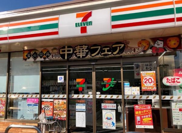 平野加美グランドハイツ壱号棟 コンビニ