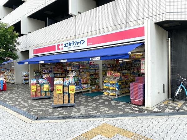 大阪市阿倍野区阪南町4丁目　古家付き売土地 ドラッグストア