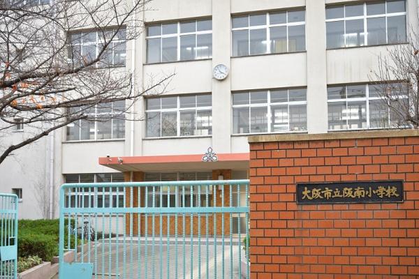大阪市阿倍野区阪南町4丁目　古家付き売土地 小学校