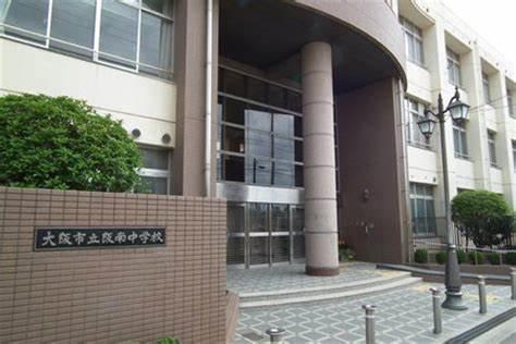 大阪市阿倍野区阪南町4丁目　古家付き売土地 中学校