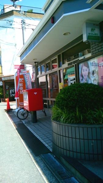 大阪府大阪市生野区中川東２丁目 郵便局