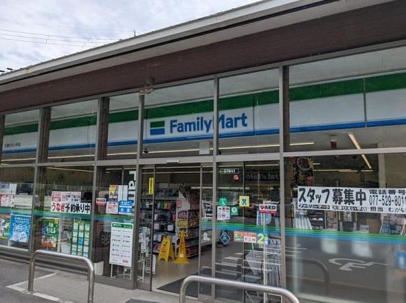 大津市比叡平3丁目　中古戸建 コンビニ
