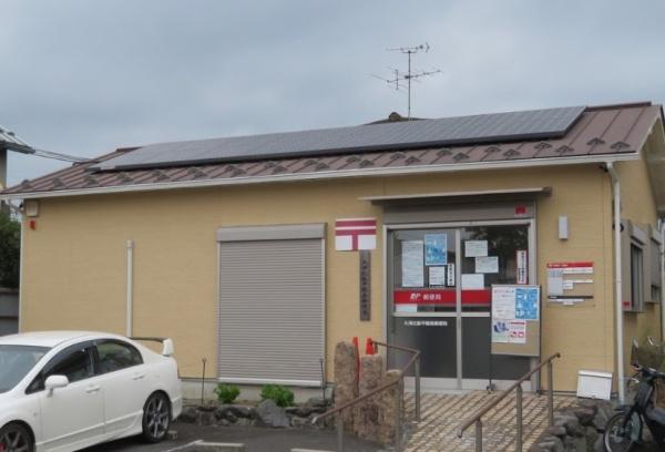 大津市比叡平3丁目　中古戸建 郵便局