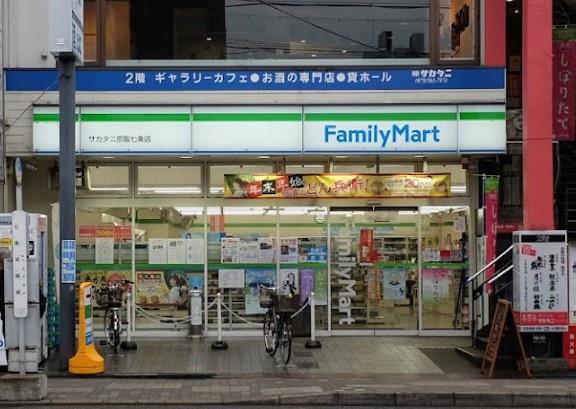 ネオコーポ東山 コンビニ