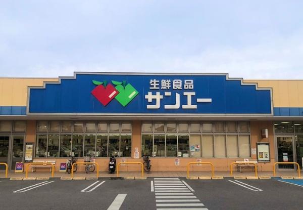 岸和田市土生町6丁目　中古戸建 スーパー