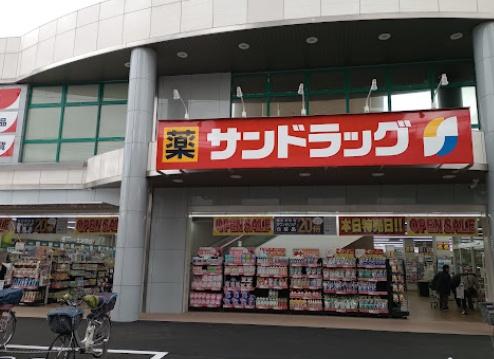 ファミール松原ステーションコート ドラッグストア
