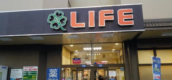 富田林市伏山3丁目　中古戸建 スーパー