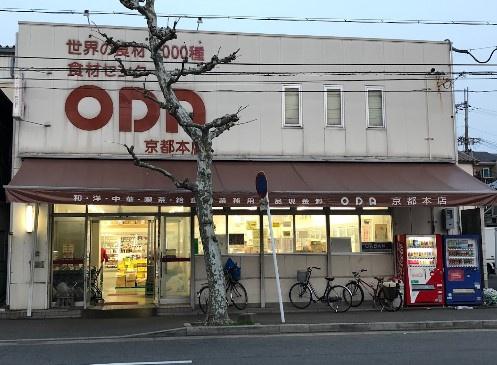 ル・パルトネール京都丹波口 スーパー