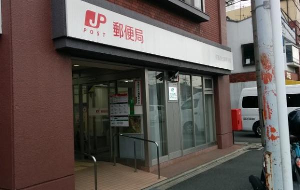 ル・パルトネール京都丹波口 郵便局